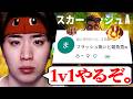 【悲報】フェニックス専、ついにフラッシュ無しで戦うことになる。【VALORANT】