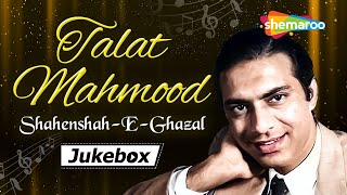 Top 15 Songs of Talat Mahmood | तलत महमूद के 15 गाने | Talat Mahmood Top 15 Songs | One Stop Jukebox