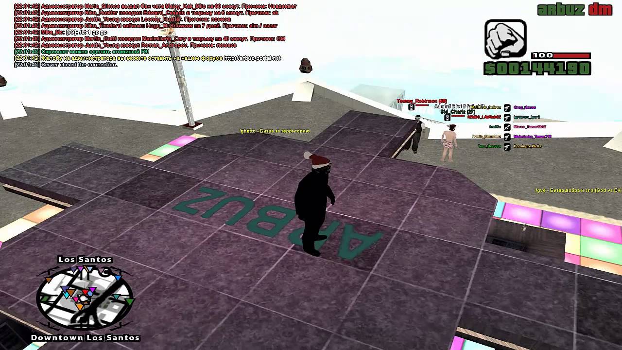 [Arbuz-DM] Justin_Young | Кик по приколу