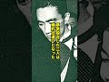 嫉妬深すぎる三島由紀夫の妻・平岡瑤子 #日本史 #歴史解説 #歴史