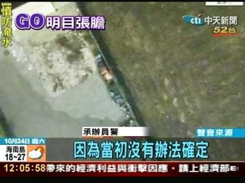 Google地圖一目了然 助警攻破地下油行