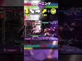 各種キャンセルのコツ ヴァイパー攻略解説 #shorts #CCJP #sf6 #streetfighter6 #ストリートファイター6 #スト6 #combo #解説 #攻略 #viper