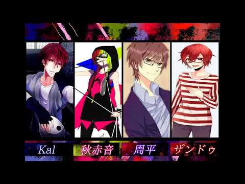 Leia - (Nico Nico Chorus)