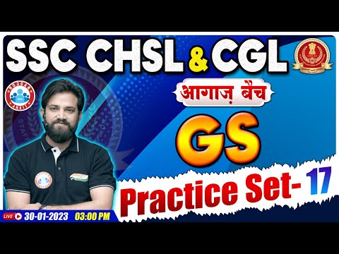 SSC CHSL 2022 GK GS | SSC CHSL GS Practice Set #17 | SSC CGL GK GS | GS By Naveen Sir
