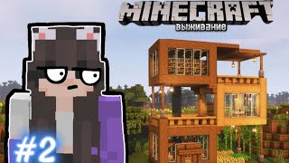 КИРИЛЛ, ТЫ СЕРИОЗНО?! ■ ВЫЖИВАНИЕ 367 #minecraft #kirabbcat