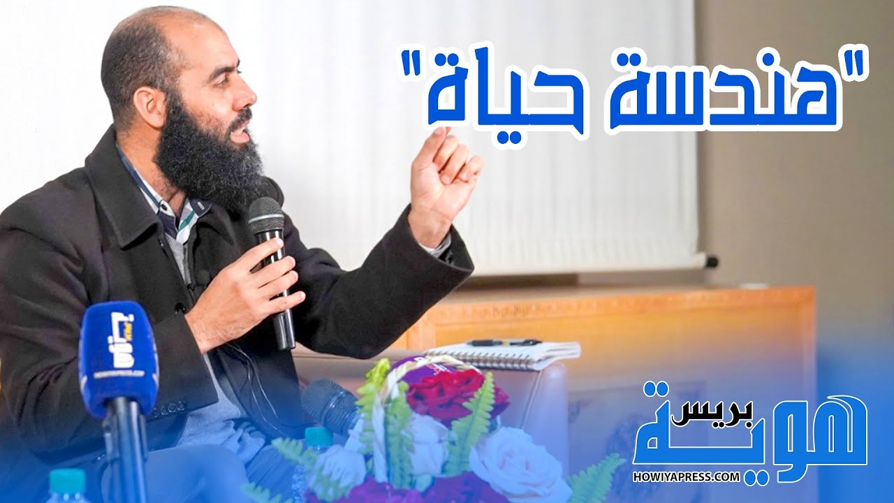 محاضرة تحت عنوان: 