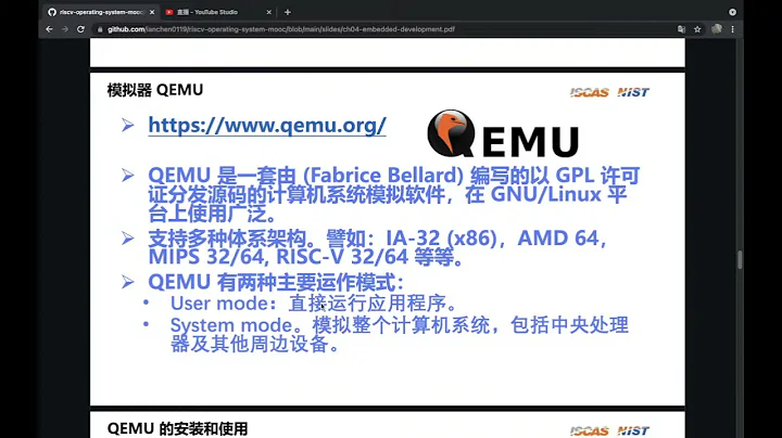 RISC-V 入門導讀 - 嵌入式系統開發 - 天天要聞