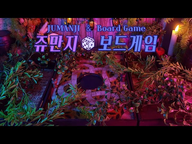 Korean ASMR | Jumanji🎲Board Game Roleplay / Eng sub