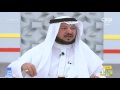 قصيدة نبطية - د. عبدالرحمن العشماوي | #حياتك18