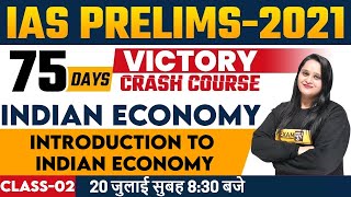 IAS Prelims-2021 | Economics Classes | Victory Crash Course | Indian Economy | By Samridhi Mam