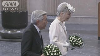 両陛下が供花　東京大空襲の犠牲者眠る東京都慰霊堂(15/05/26)