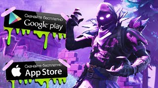 ТОП 10 ЛУЧШИХ ИГР НА АНДРОИД/iOS 2018 (+ССЫЛКА НА СКАЧИВАНИЕ) ТОП 10 ЛУЧШИХ ИГР НА АНДРОИД/iOS 2018 (+ССЫЛКА НА СКАЧИВАНИЕ)
