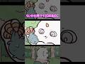 サイツヨのあのこ #ちいかわ #shorts #short