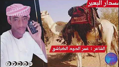 Ø§Ù„Ø´Ø§Ø¹Ø± Ù…Ø­Ù…Ø¯ Ø¯ÙØ¹ Ø§Ù„Ù„Ù‡ 2021 Mp3