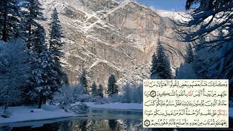 صفحة-134 page سعد الغامدي - -سورة الانعام -al an'am