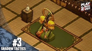 #3【RTS】兄者の「Shadow Tactics」【2BRO.】