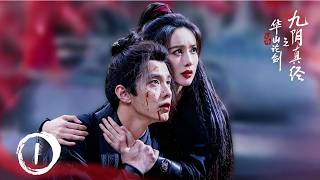 【金庸武侠世界|The Legend of Heroes】九阴真经01 梅超风家破身陷，桃花岛拜师 | Tragedy Strikes, Peach Blossom Apprenticeship