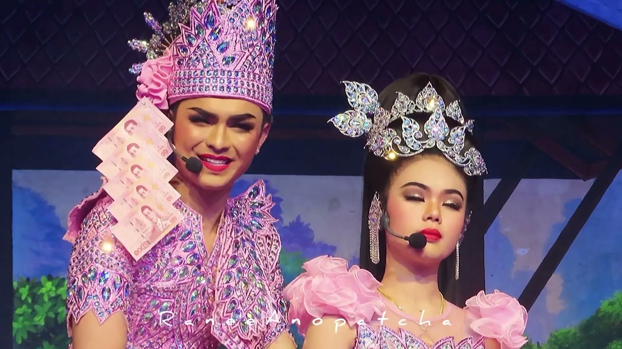 แบงค์💖ปอย “เกี้ยวมยุราภิรมย์” ช่วยหลับตาก่อนได้มั้ยเล่า จะโล้สำเภากับนาง หวานกว่าเกี้ยวก็โล้สำเภา