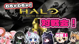 #02【ヘイロー ｜コラボ】ヘイローで対戦だぜ。 【Halo: The Master Chief Collection】: 708