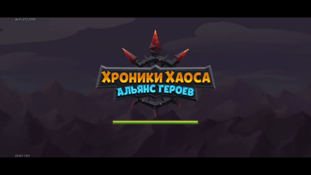 Хроники хаоса. Царство. Поиграл два дня и вот что я понял.