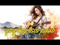 In case you didnt know by brett young hmong cover  female version
