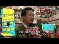 綠營總統國會一把抓 有利施政vs.監督失靈?｜我們這麼說 20191211 Mp3 Song