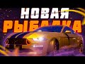 ЗАРАБОТОК НА ОБНОВЛЕННОЙ РЫБАЛКЕ НА GTA 5 RP | ГАЙД ПО РЫБАЛКЕ 2021 ГОДА НА ГТА 5 РП | РЫБА ФУГУ