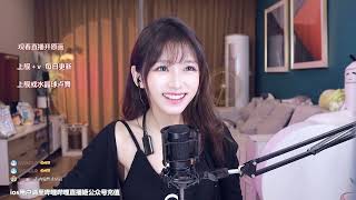 2022 09 14 21 01 35青鸢Cyan 温柔好说话