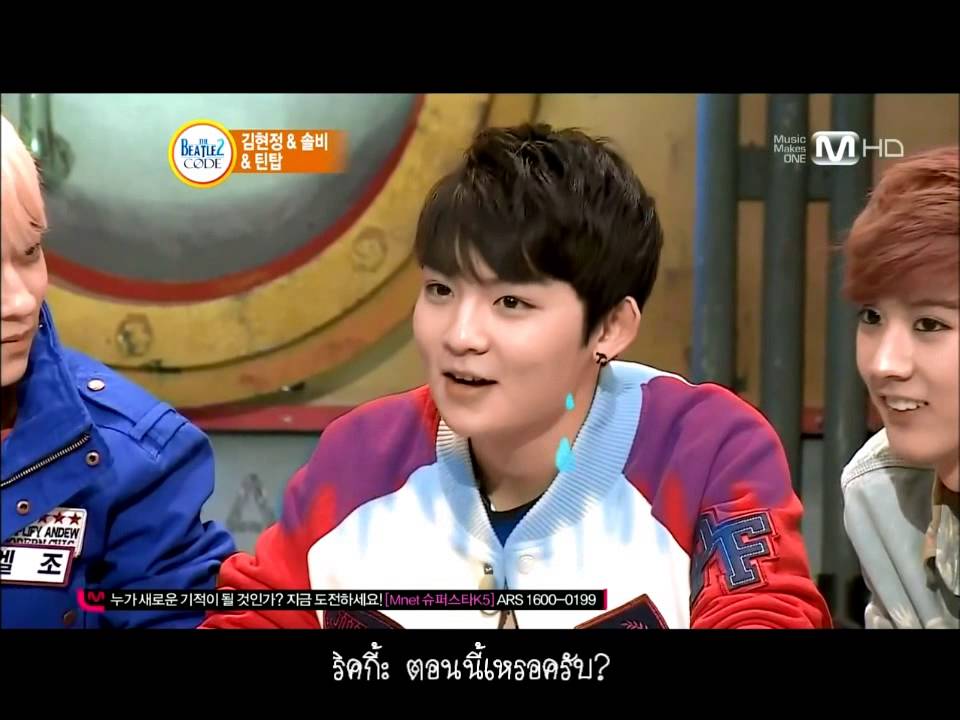 [TH-Sub] Beatle Code ส่วนสูงของทีนท็อป