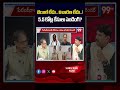 బెయిల్ లేదు.. విచారణ లేదు..! 5.5 కోట్ల కేసులు పెండింగ్?#NoBail #NoTrial #PendingCases #JusticeDelay