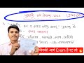 पुस्तकें 📚 और उनके लेखक 2025 | Book & Author 2025 | January to December 2025 Book & Author
