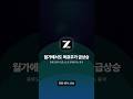 클로드 Fable이 막히자, 중국 AI 주가가 폭등합니다