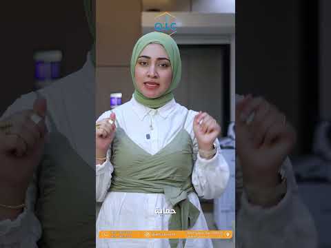 تسريب الدكت سر فاتورتك العالية الحل مع شركة القدس الدولية