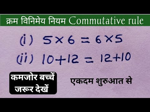 वीडियो: क्रम में स्थिति संख्या क्या है?