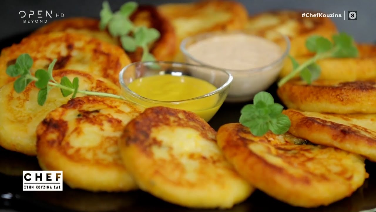 Συνταγή για γεμιστά πατατοπιτάκια με τυριά | OPEN TV
