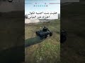 بنت اجنبيه تكول اخبزك خبز العباس #shorts