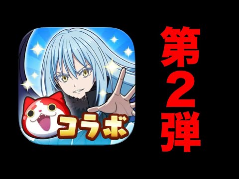 とーまゲーム - YouTube