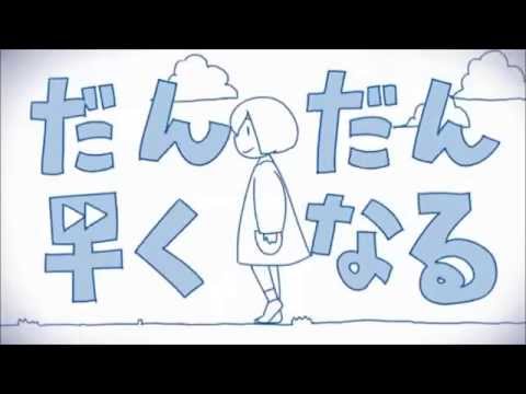 【UTAUカバー】 Getting Faster and Faster / だんだん早くなる 【蓮音優香 ACT2】
