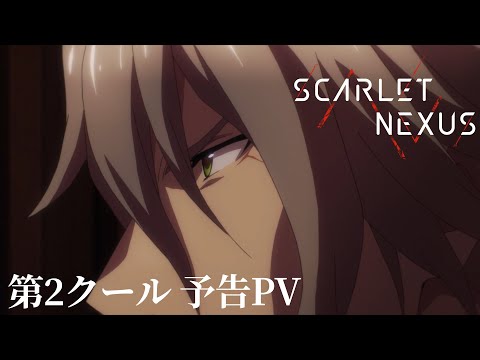 Scarlet Nexus: anime ganha novo trailer, pôster e data de estreia