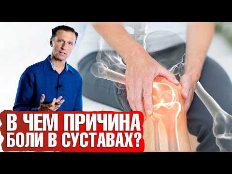 Боль в суставах от недостатка витамина С😮.