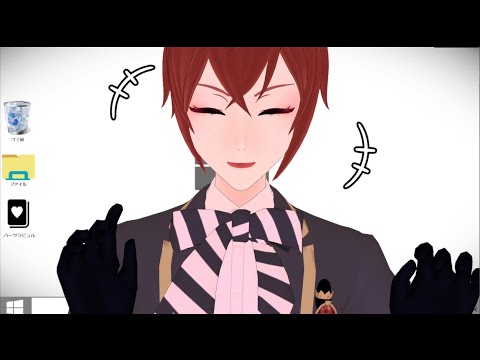 リドルくんと画面越しに戯れる方法【MMD　ツイステ】リドル