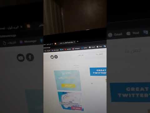 موقع رائع لبث المباريات