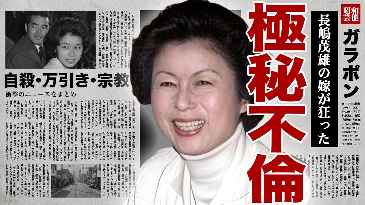 西村 亜希子 死因
