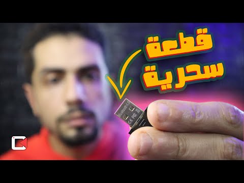 أهم تقنية للكمبيوتر تحت الـ 100 جنيه لازم تكون عندك