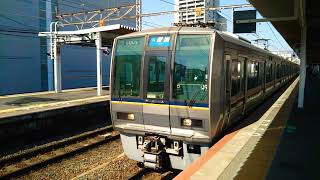 207系T29編成+S66編成 西宮駅発車