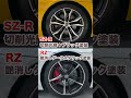 【グレード比較】トヨタの人気スポーツカー スープラのグレードをわかりやすく比較！