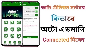 কিভাবে টেলিকম ব্যালেন্স এড করব | how to add money in telecom | telecom auto add balance