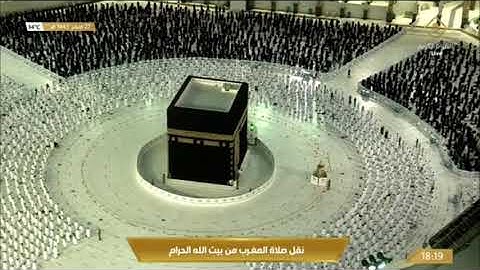 صلاة المغرب الاثنين 27-2-1443هـ الشيخ ماهر المعيقلي - سورة الفجر