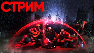 Стрим На 45000 Подписчиков Отвечаем На Вопросы И Team Fortress 2