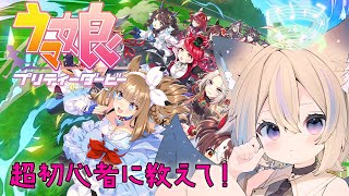 天使セウ-Seu Amatsuka-の配信のサムネイル画像